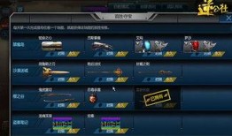 逆战最新爆料9月29日,全新内容震撼来袭！