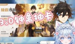 钟离最新卡池爆料,神秘力量觉醒，探寻八仙传说新篇章